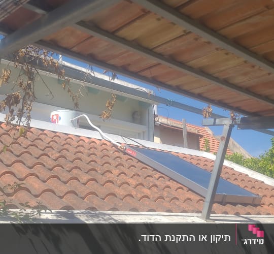 דוד שמש וקולטים על גג רעפים אדום